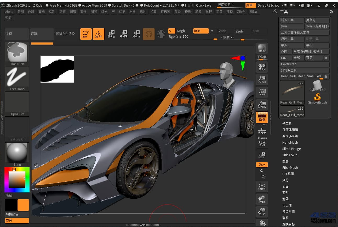 ZBrush 2026 中文版3D绘画数字雕刻模型演示