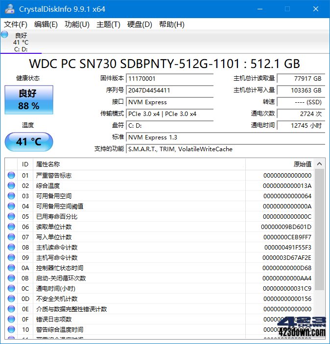 CrystalDiskInfo (2026最新版/硬盘检测工具/硬盘健康检测)