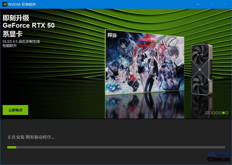 NVIDIA驱动下载_NVIDIA GeForce Game Ready Driver 610.62 WHQL 精简版 (2026最新版/显卡驱动安装包)