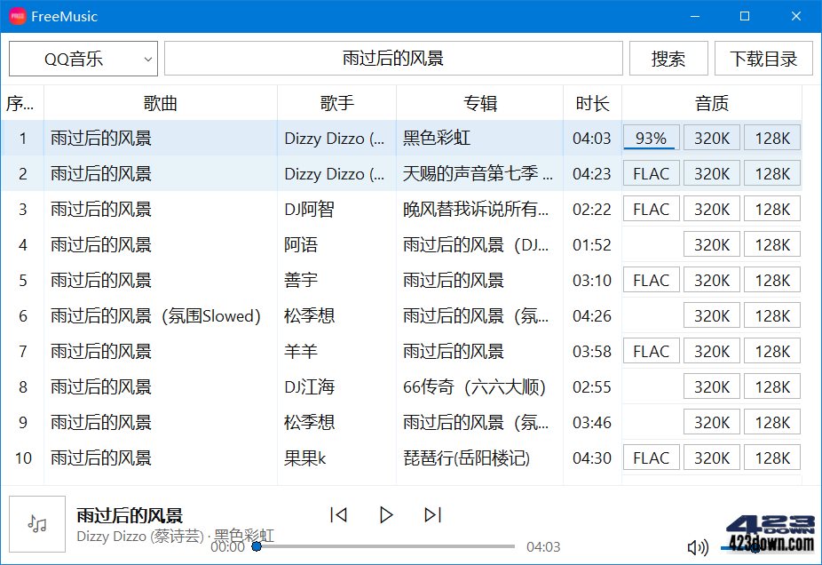 FreeMusic(无损音乐下载器)中文免费版下载flac音质效果
