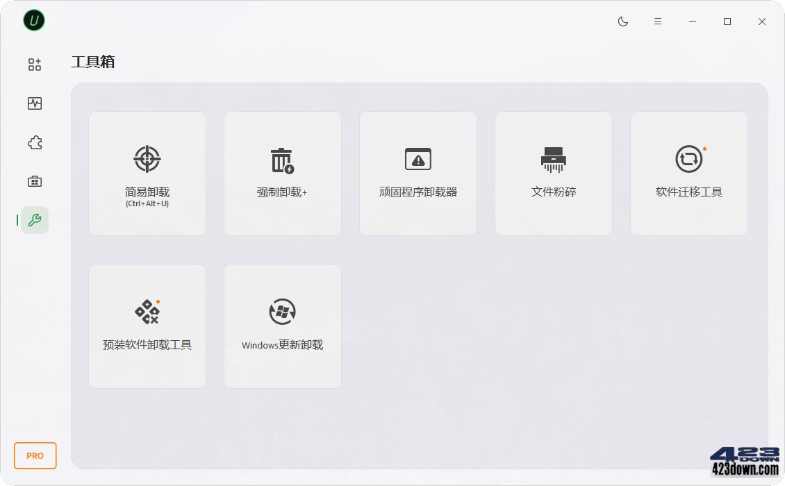 IObit Uninstaller Pro 中文版工具箱界面